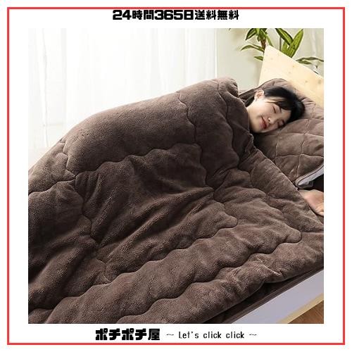 【帝人TEIJIN中わた・極厚極上暖】掛け布団 シングル アルミシート入り ５層構造 吸湿発熱・蓄熱保温 掛け毛布 冬接触温感あったか 二枚の通販は 6,562円