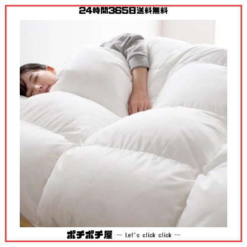 アイリスオーヤマ 羽毛布団 ホワイトダックダウン90% ダブル 立体キルト加工 ピーチスキン 保温性 掛け布団 KKF-WD9008-DL アイボリー