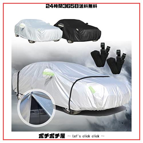 車カバー カーカバー ボディカバー 自動車カバー 防輻射紫外線/防水/防雪/粉じん/落葉/霜/汚れから守る 蛍光反射スト カーフロントカバーの通販は 5,011円