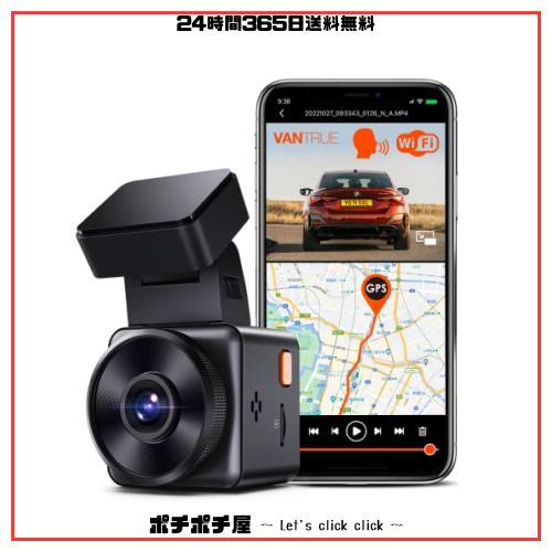 VANTRUE WiFi付き GPS搭載 ドライブレコーダー 音声コントロール 超小型 ドラレコ 1080P フルHD 200万画素 駐車監視 160°超広角 HDR画像 13,104円