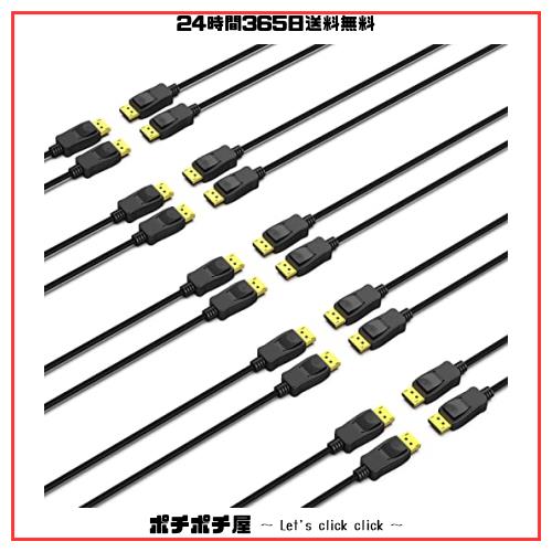 【VESA認証済み】BENFEI 10個 1.8m DisplayPort-DisplayPort ケーブル 4K @ 60Hz、2K @ 144Hz DP-DPオス-オスケーブル 、金メッキコードの通販は 8,494円