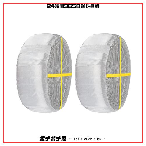 Sumeriy 布製タイヤチェーン 全12サイズ スノーチェーン 取り付け簡単 ジャッキ不要 軽量 静音 収納簡単 目安十字線付き スノーソックスの通販は