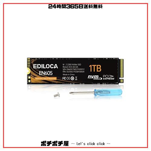 EDILOCA EN605 SSD 1TB PCIe Gen 3.0×4 NVMe1.3 M.2 2280 内蔵型SSD 3D TLC NANDフラッシュ搭載 最大読み込み2150MB/s ノートパソコンと