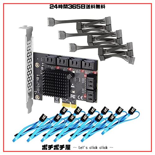 GLOTRENDS SA3112J 12ポートPCIe SATA3.0拡張カード、SATAケーブルおよび1:5 SATAスプリッタ電源ケーブル付属、Windows,Linux,Mac OS,NASの通販は