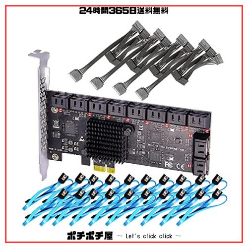 GLOTRENDS SA3120J 20ポートPCIe SATA3.0拡張カード、SATAケーブルおよび1:5 SATAスプリッタ電源ケーブル付属、Windows,Linux,Mac OS,NASの通販は 15,618円