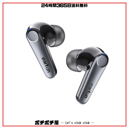 【VGP 2023金賞】EarFun Air Pro 3 ANC搭載完全ワイヤレスイヤホン【Bluetooth 5.3 + 43dBまでノイズキャンセリング】QCC3071チップ搭載/