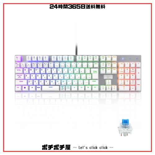 【日本語配列】e元素メカニカル式ゲーミングキーボード 赤軸・青軸を採用 フルサイズ109キー Type-C USB有線接続 全キー防衝突 RGB発光LEの通販は 6,456円