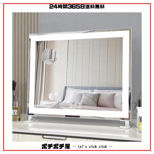 ANYHI 女優ミラー 卓上 ハリウッドミラー 女優ミラー 壁掛け LEDベルトです 女優鏡 ライト付きLED化粧鏡 3つのライトモード 調節可能な明の通販は