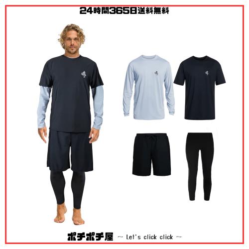 【ARMOTO】ラッシュガード メンズ 水着 長袖 パーカー レギンス サーフパンツ フィットネス 豪華四点セット[UVカット UPF50+・吸汗速乾] の通販は 6,485円