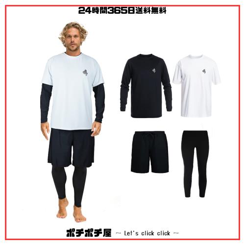 【ARMOTO】ラッシュガード メンズ 水着 長袖 パーカー レギンス サーフパンツ フィットネス 豪華四点セット[UVカット UPF50+・吸汗速乾] の通販は 7,369円