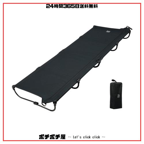 TIMBER RIDGE キャンプコット 軽量2.9kg 数秒セットアップ 折りたたみ 一体式 アルミ+スチール製 耐荷重102kg L190.5*W66*H15.5cm キャンの通販は 7,719円