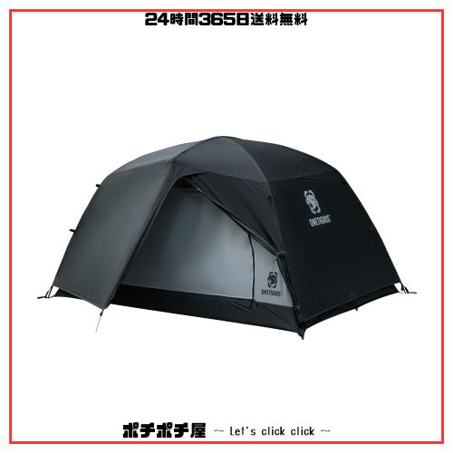 OneTigris NEBULA テント 1-2人用 キャンプ パップテント ソロ ポール