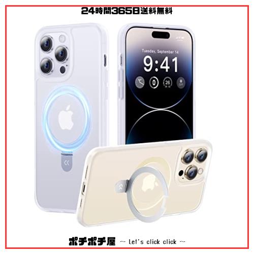 【利便性・スタンド・Magsafe】CASEKOO iPhone14Pro 用 ケース 隠し収納式 米軍MIL規格 耐衝撃 スマホケース 薄形半透明 マット仕上げ 指の通販は 6,944円