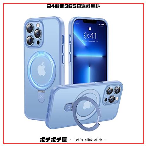 【実用性重視な人に！】CASEKOO iPhone13Pro 用 ケース Magsafe対応 隠しスタンド 米軍MIL規格 耐衝撃 スマホケース 薄形半透明 マット仕の通販は 7,033円
