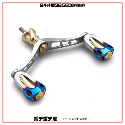 HEIGHTEN 92mm リール ハンドル 22mm ノブ 搭載 シマノ ダイワ 通用 スピニングリール用 Aurora Series ( HEIGHTEN 92mm リール ハンドル 15mm ノブ 搭載 シマノ ダイワ 通用