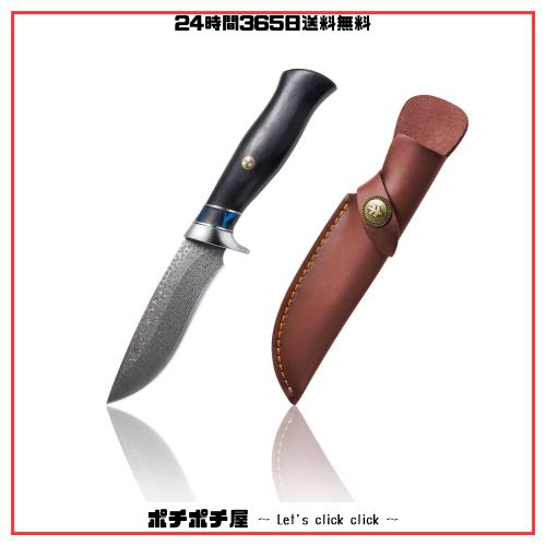 SWISS+TECH ナイフ ダマスカスナイフ シースナイフ 天然木製ハンドル 薪割り 釣り 登山 キャンプ サバイバル アウトドア 全長240mm 専用の通販は