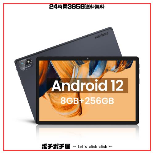 Android 12 タブレット 10.1インチ WiFiモデル タブレット