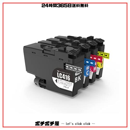 【BAALAND】LC416-4PK ブラザー 互換インクカートリッジ LC416 4色セット 対応型番 DCP-J4140N MFC-J4440N MFC-J4540N MFC-J4940DNの通販は 6,950円