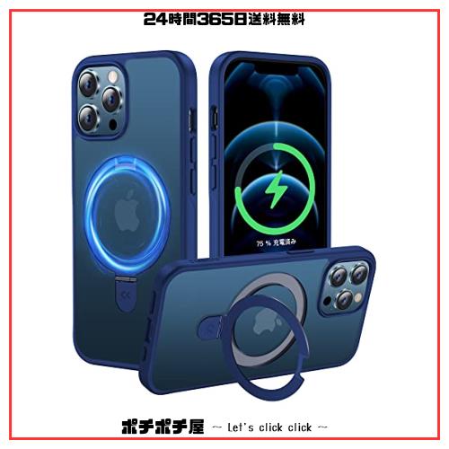 【利便性・スタンド・Magsafe】CASEKOO iPhone12ProMax 用 ケース 隠し収納式 米軍MIL規格 耐衝撃 スマホケース 薄形半透明 マット仕上げの通販は