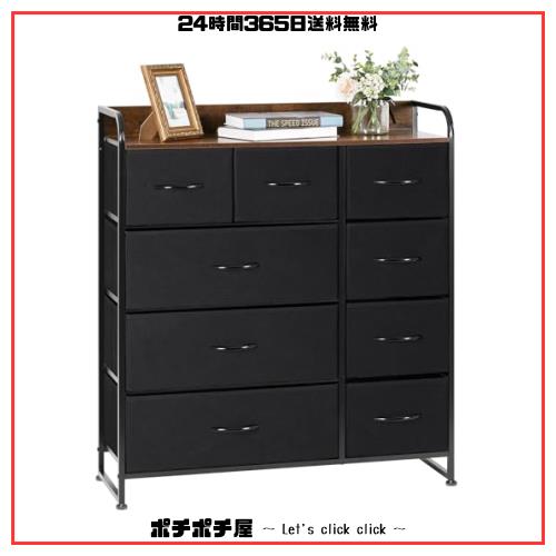 LYNCOHOME チェスト タンス ヴィンテージ風 北欧風 布製 大容量 引き出し リビング収納 オシャレ 衣類収納 転倒防止 低ホルム 4段9杯【幅の通販は