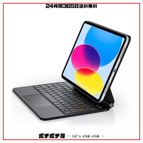 日本語マジックキーボード ESR iPad 第10世代 キーボード ケース iPad第10世代 (2022)用 マグネットケース フローティングカンチレバー の通販は 11,002円