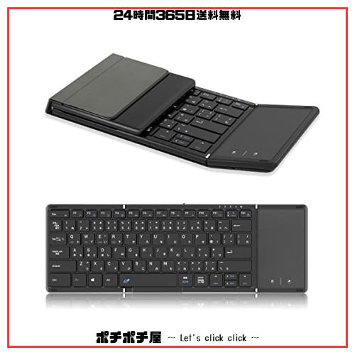 【高級版】Omikamo キーボード ワイヤレス 折り畳み式 ipad bluetooth 日本語配列 マルチペアリング ipad air タッチパッド付き iOS/Windの通販は 8,472円