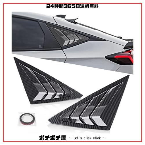 Archaic 新型シビック パーツ 11代目 FL系 FL1 FL4 FL5 タイプR ウィンドウルーバー カスタムパーツ 装飾 アクセサリー ABS製 塗装済み 2の通販は 5,293円