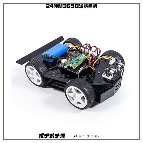 SunFounder Raspberry Pi Pico 用のロボットカーキット、 オープン