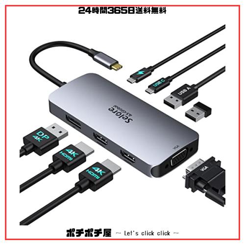 【2つHDMI＋DP＋VGA 4画面拡張】USB C ハブ ドッキングステーション hdmi 2ポート 4画面拡張可能 4K対応 100W 急速充電 Displayport VGA の通販は 7,349円