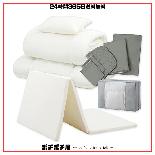 アイリスオーヤマ すぐ使える高密度マットレス付き布団10点セット 寝心地UPリニューアル 高密度ウレタン25D 充填わた増量 持ち手付き収納の通販は 11,032円