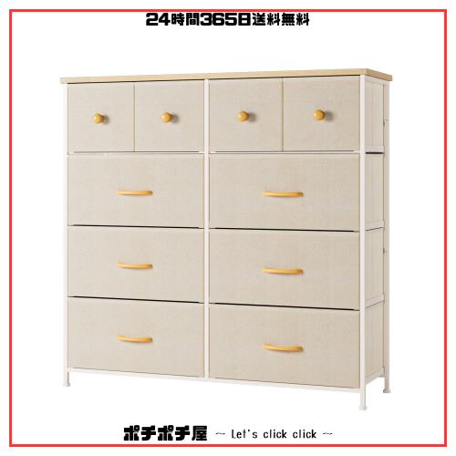 Nicehill チェスト タンス 収納チェスト オーガナイザー 収納ケース 衣類・キッズ・ベイビー用ワイドチェスト 衣類収納 木製天板 組立簡の通販は 11,101円