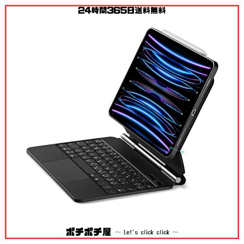 日本語マジックキーボード ESR iPad Pro 11 キーボード iPad Air5/4 キーボードケース Pro 11インチ(2022/2021/2020)用 iPad Air 第5/4世の通販は 12,549円