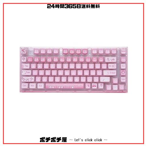 YUNZII X75 PRO 82キーワイヤレス ホットスワップ対応メカニカルゲーミングキーボード 透明キーキャップ BT5.0/2.4G/USB-C ガスケット装の通販は