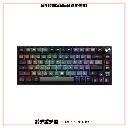 【????新登場】EPOMAKER TH80 SE ゲーミングキーボード ガスケット 75% メカニカルキーボード NKRO ホットスワップ対応 RGB 2.4Ghz/ Blueの通販は
