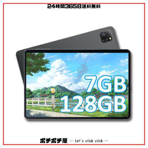 OSCALタブレット10.1インチWi-Fiモデル7 GB RAM+128 GB ROM+1 TB TF拡張4コアCPU Android 12タブレット1280*800 IPS HD+画面13 MP+8 MPカの通販は 13,571円
