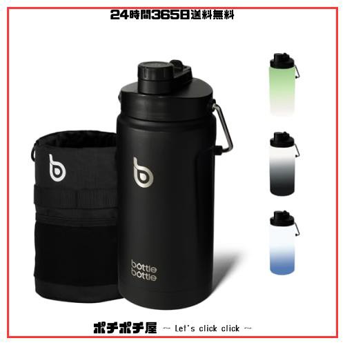 Amazon | BOTTLE BOTTLE ジャグ 2リットル 水筒 大容量 2L