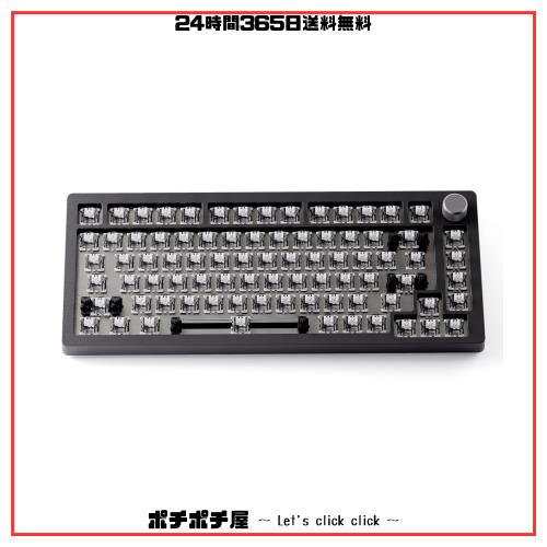 DrunkDeer A75 ラピッドトリガー キーボード メカニカル TKL