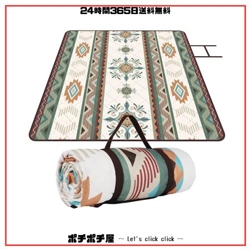 Feestars レジャーシート 軽量 ピクニックマット 200x200cm 3層 ピクニックシート 撥水 防湿 大判 超音波プレス加工 大人子供 4〜6人用 の通販は