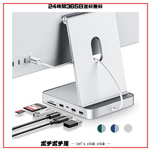 Minisopuru USB C ハブ iMac 24 インチ 2021/2023 用、iMac USB ハブサポート M.2 NVMe SSD、iMac M1/M3 用 iMac アクセサリ、USB C 10Gbの通販は 11,002円