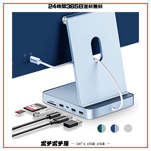 ●美品● Apple iMac 24インチ M1 と 一体型USBハブ 楽天市場】7 in 1 USB C ハブ iMac 24インチ 2021/2023専用 iMac