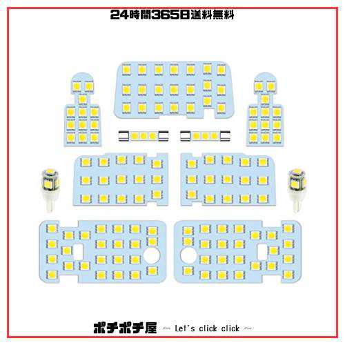 ZXREEK デリカ D5 LED ルームランプ 専用設計 三菱 デリカ DELICA D:5 CV1W 後期 全グレード H31.2~  クリーンディーゼル車 LED ルームラの通販はau PAY マーケット - ポチポチ屋 | au PAY マーケット－通販サイト