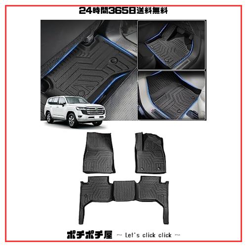 Cartist トヨタ ランドクルーザー300系 フロアマット 立体カーマット 3Dフロアマット オートマ用 R3.8〜現行 5人乗り用 セカンドマット の通販は 11,306円
