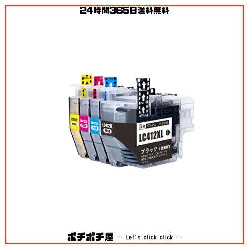 【BAALAND】LC412XL-4PK ブラザー 互換インクカートリッジ LC412XL 4色セット大容量 対応型番 MFC-J7100CDW MFC-J7300CDWの通販は 6,765円