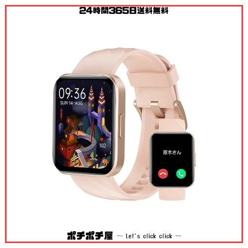 RUIMEN 新登場 スマートウォッチ iPhone アンドロイド対応 通話機能付き Smart Watch 1.85インチ大画面 レディース 腕時計 100+種類運動の通販は 6,133円
