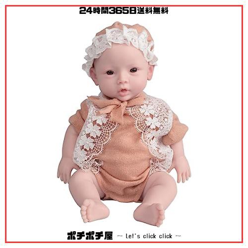 EQAIWUJIE リボーンドール 人形 リアル 赤ちゃん人形 シリコンベビー
