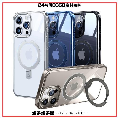 【Magsafe対応・リング・スタンド一体型】Alphex iPhone 15 Pro Max 用 ケース iPhone純正色 マグネット搭載 リング付き 黄変なし 米軍MIの通販は