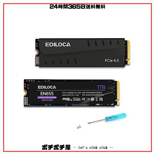 Ediloca EN855 SSD ヒートシンク付き 1TB PCIe Gen4x4 NVMe M.2 2280 PS5動作確認済み 最大読込: 7400MB/s 最大書き：5400MB/s 3D NAND Tの通販は 11,310円