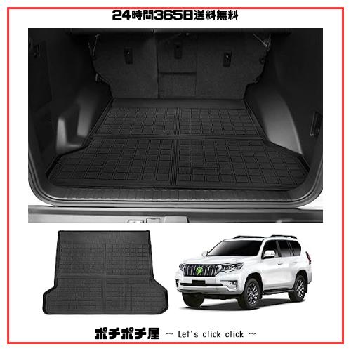 GIMUYA トヨタ ランドクルーザー プラド 150系 5人乗り ラゲッジマット 防水 3D 立体構造 ガソリン車/ディーゼル車 対応 LAND CRUISER PRの通販は