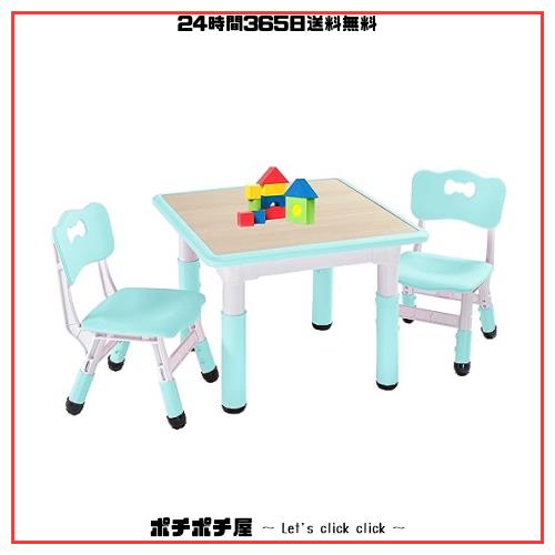 FUNLIO キッズテーブルと椅子2脚セット 高さ調節可能な子供用テーブルとチェアセット 3〜8歳用 拭きやすい 学習/絵かき/ダイニング 教室/の通販は