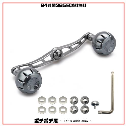 HEIGHTEN 130mm リール ハンドル 35mmノブ搭載 シマノ ダイワ アブガルシア 通用 ベイトリール 用 Chrysant Series (ガンメタル) (738)